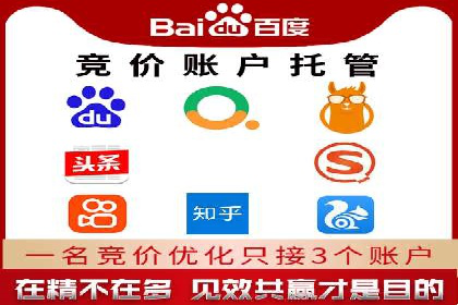 sem代运营公司经典案例：如何提高广告质量度
