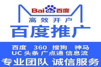 某品牌sem代运营机构合作案例：提升广告ROI的秘诀